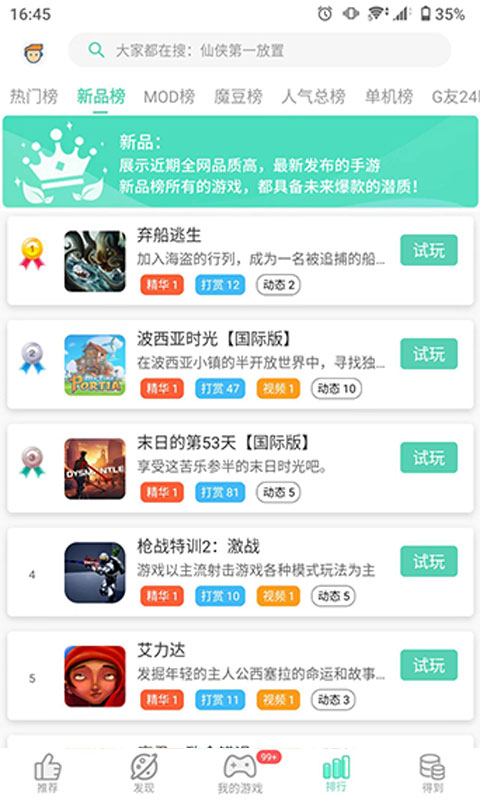 上海楼市“小阳春”势头良好，二手房交易活跃