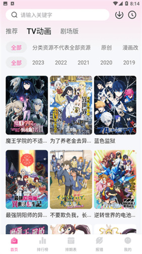 特朗普将公布俄乌“和平计划”