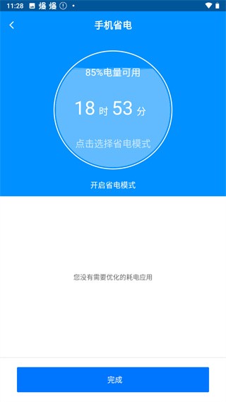 协和官方疑似悄悄删除校长寄语中董袭莹相关内容，这一操作背后暴露出哪些问题？
