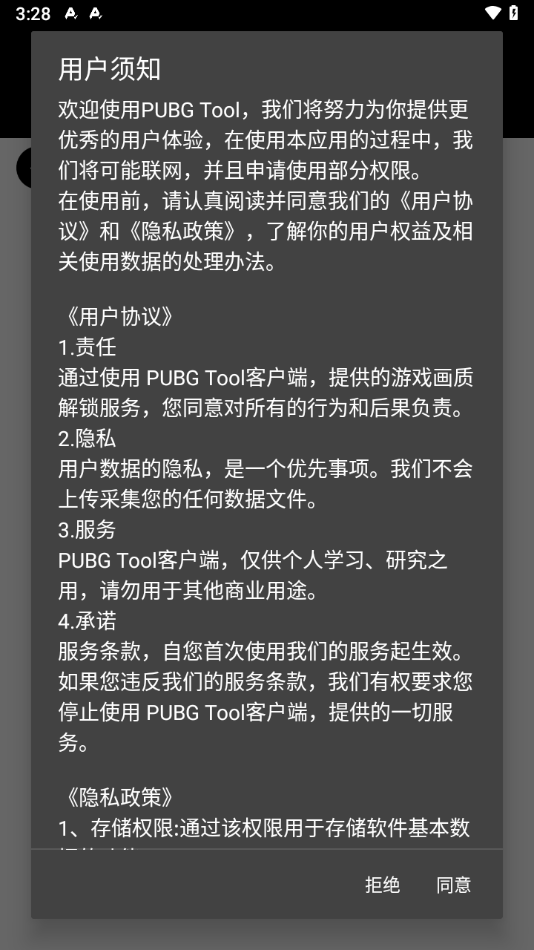 再就业男团音乐节合体