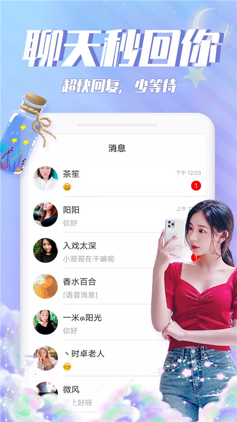 汪苏泷 感情中切忌自我感动