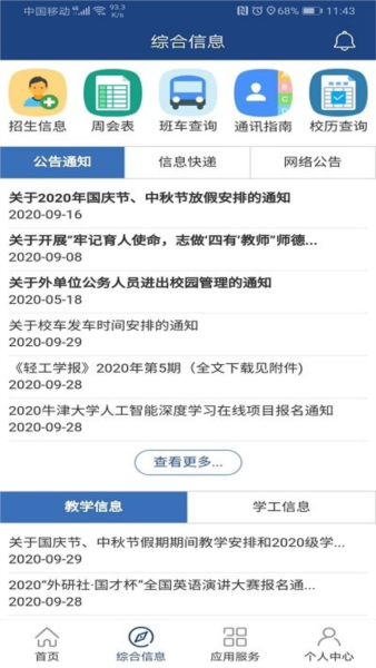 不懈奋斗的精神永远不会变