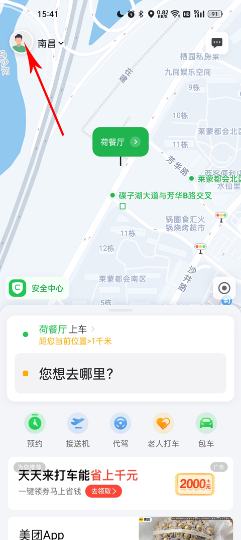 运动明明是让人强身健体的，但是运动员却因此搞了一身伤病，是不是起了反作用？