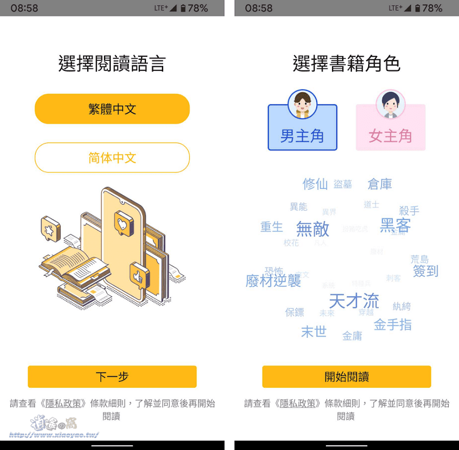 今日重磅！“天神之眼”发布在即，两路资金提前布局