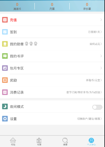 白敬亭潮牌店涉质量问题卫衣已下架