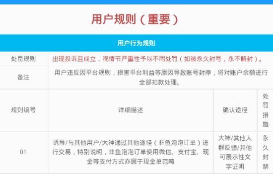 背叛祖国的蒋大为传来最新消息！一切都结束了