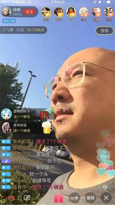 祖巴茨抱住戈登使其免遭驱逐