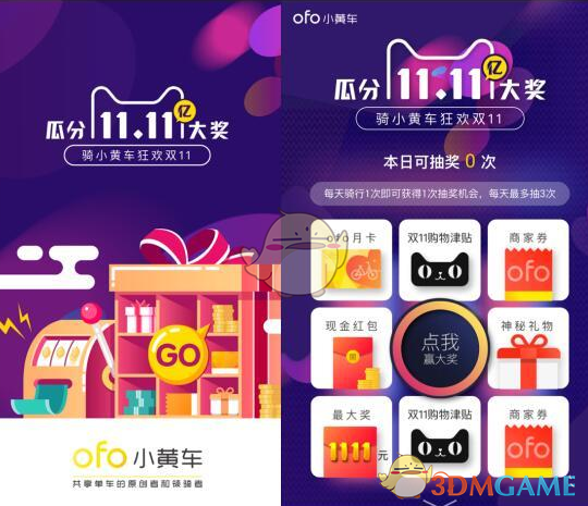 工行回应售出金条疑有杂质