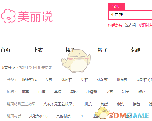 黄仁勋，身家一夜缩水1500亿元！“史诗级”暴跌后，英伟达回应！DeepSeek：受到大规模恶意攻击，限制注册