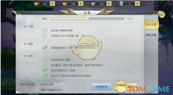 如何看待贾跃亭公布回国时间