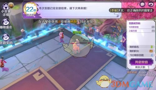 小玥儿的行事风格被形容为“大S翻版”，凌晨两点修改医嘱，守护弟弟惊动律师团！抑郁症的疾病编码解析