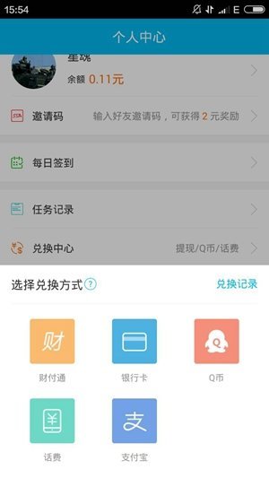 利物浦在多赛一场的情况下领先阿森纳 15 分了，这次能开香槟了吗？曼城能参加明年的欧冠么？