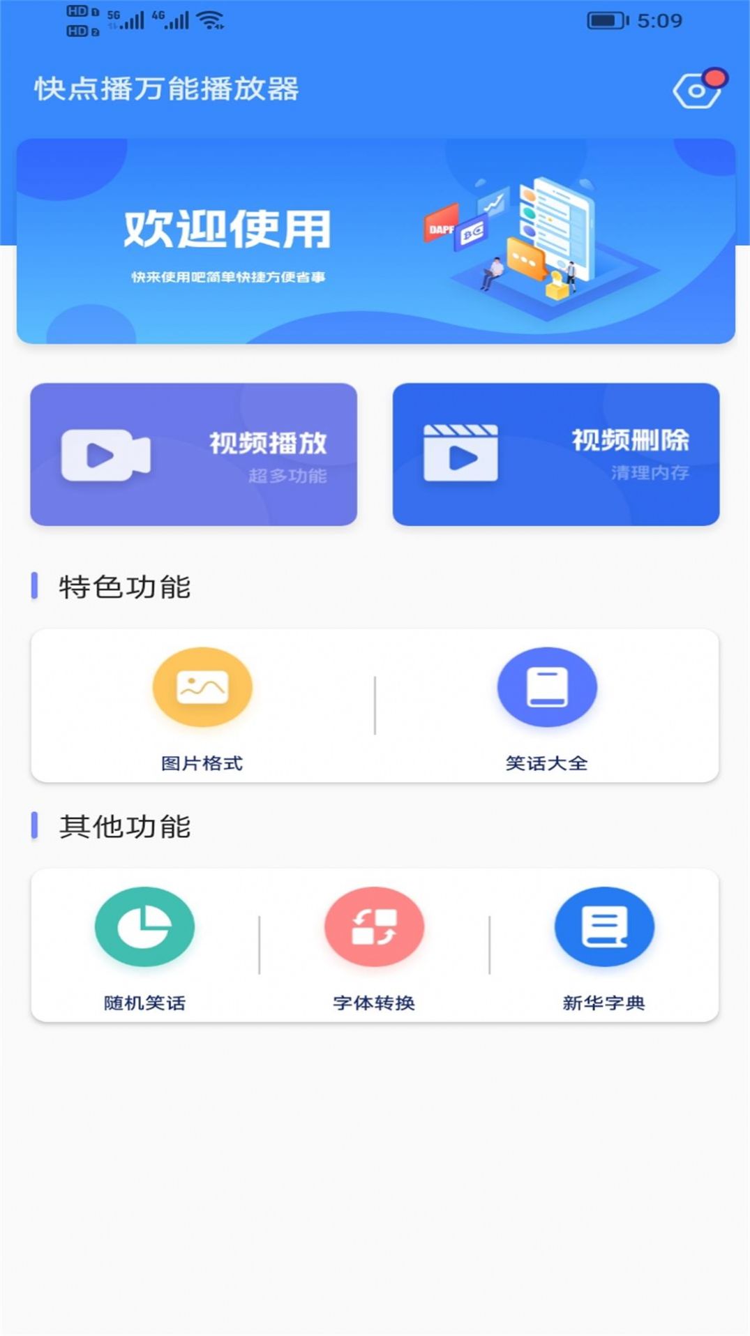 苏州辟谣地下车库充电桩爆炸起火