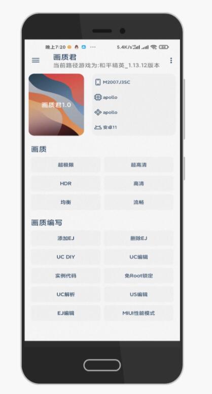 黄子佼再被查出藏12名少女性影像