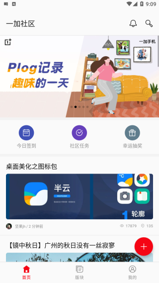 多哈世乒赛倒计时10天
