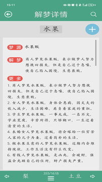 中小银行现存5年不如存1年现象